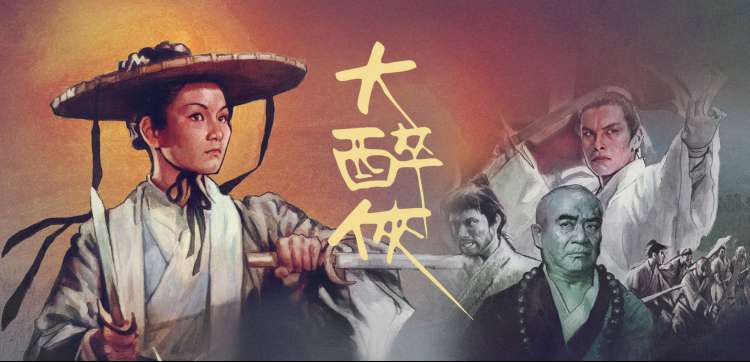 神马影院今日主推影片海报