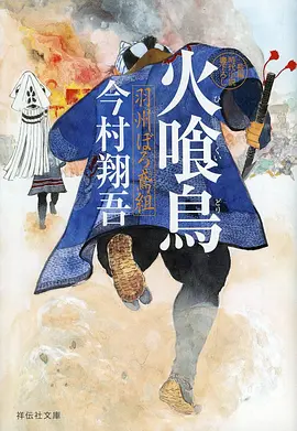 红果短剧行业观察配图